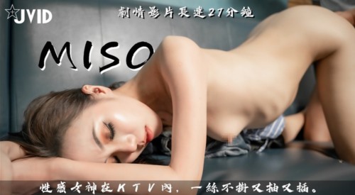 54130-超人气极品嫩模〖Gen精灵〗剧情新作-淫卝乱的包厢 性卝感女神KTV一卝丝卝不卝挂又抽又插.jpg